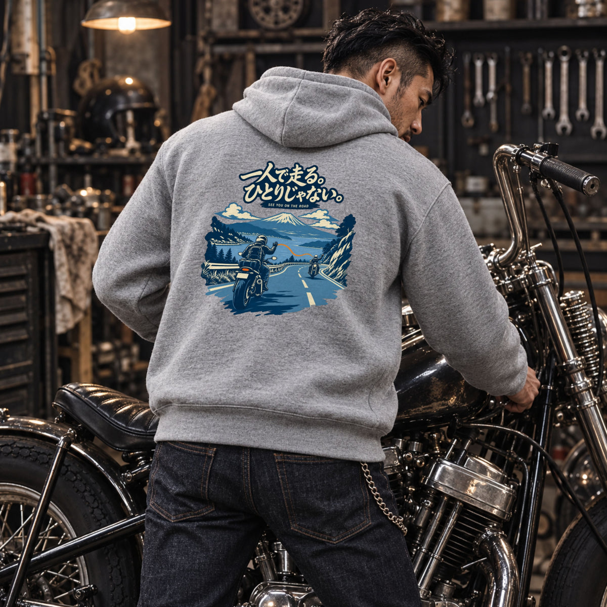 一人で走る。ひとりじゃない。 バイク パーカー |バックプリント