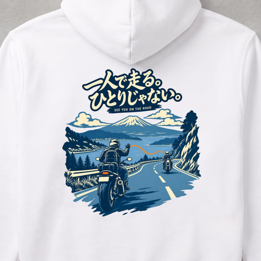 一人で走る。ひとりじゃない。 バイク パーカー |バックプリント