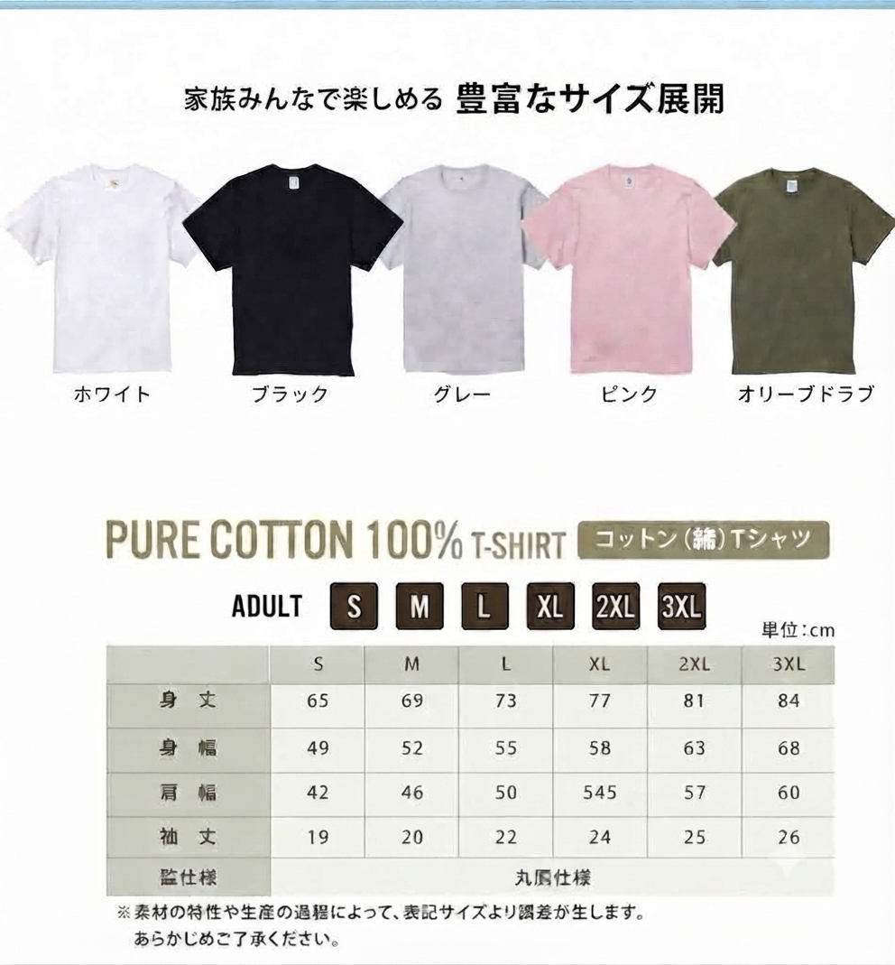 カエルライダー バイクTシャツ「無事に帰るまでが、いいツーリング。」