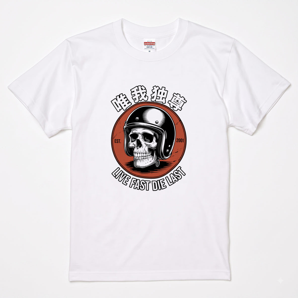 LIVE FAST DIE LAST | 唯我独尊 骸骨 ジェッペル レトロ ライダース グラフィック Tシャツ【バイク乗りの日常・ツーリング・オシャレ・ギフトに最適】