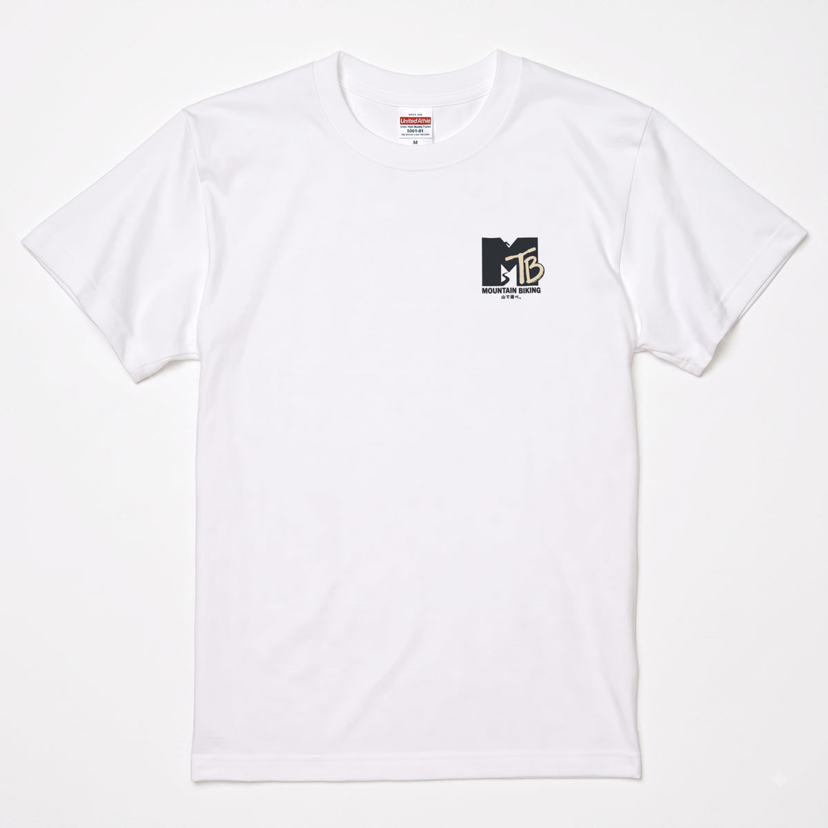 MOUNTAIN BIKING | ワンポイント レトロロゴ MTB 自転車男子 ストリート グラフィック Tシャツ【サイクルウェア・普段着・ツーリング・ユニセックス・ギフトに最適】