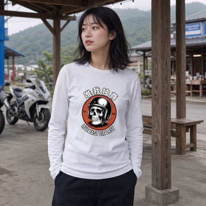 唯我独尊 スカル バイク ロンT ドクロ ヘルメット LIVE FAST DIE LAST 長袖 Tシャツ 和柄 バイカー アメリカン クラシック メンズ レディース バイク乗り ライダー ツーリング 服 ギフト