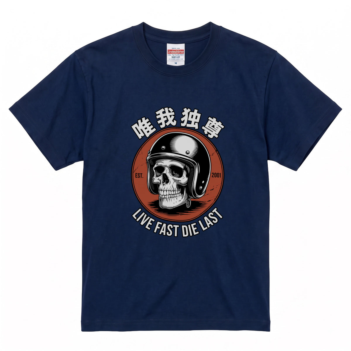 LIVE FAST DIE LAST | 唯我独尊 骸骨 ジェッペル レトロ ライダース グラフィック Tシャツ【バイク乗りの日常・ツーリング・オシャレ・ギフトに最適】