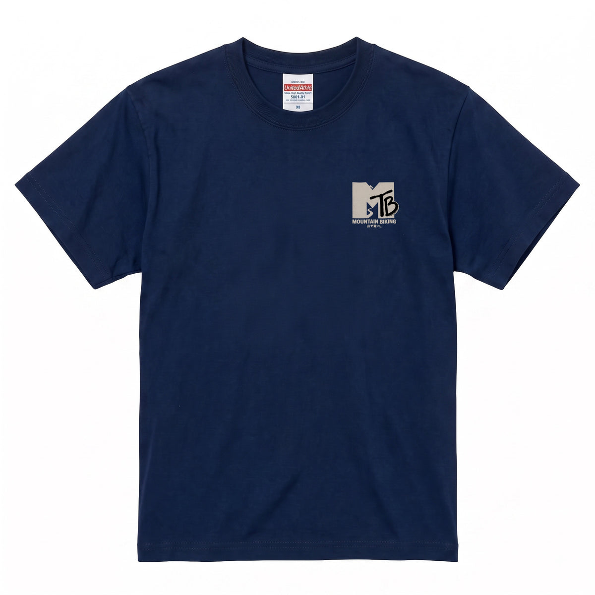 MOUNTAIN BIKING | ワンポイント レトロロゴ MTB 自転車男子 ストリート グラフィック Tシャツ【サイクルウェア・普段着・ツーリング・ユニセックス・ギフトに最適】