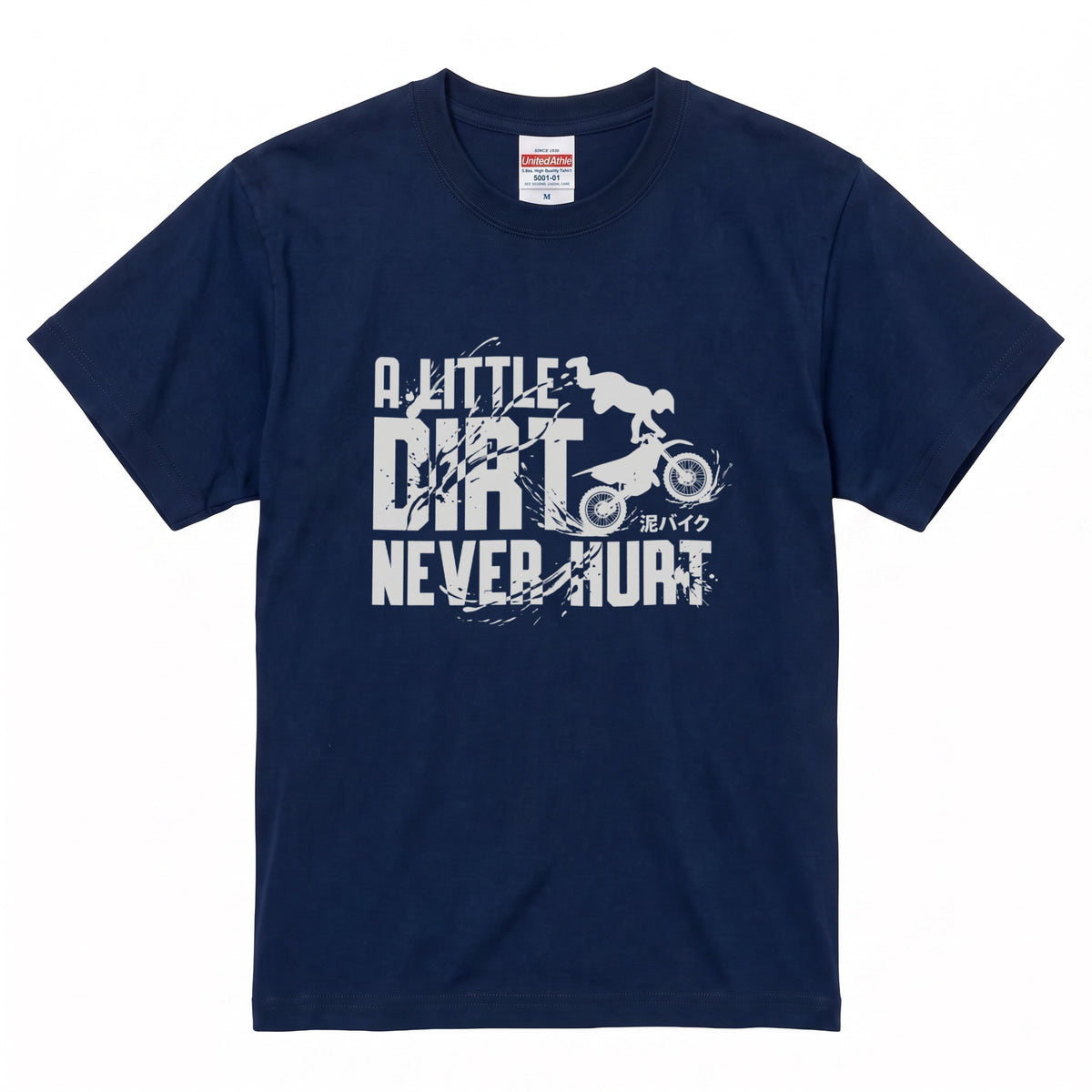 DIRT BIKE | オフロード バイク 林道ツーリング モトクロス パロディ Tシャツ【バイク乗りの日常・アウトドア・オシャレ・ギフトに最適】