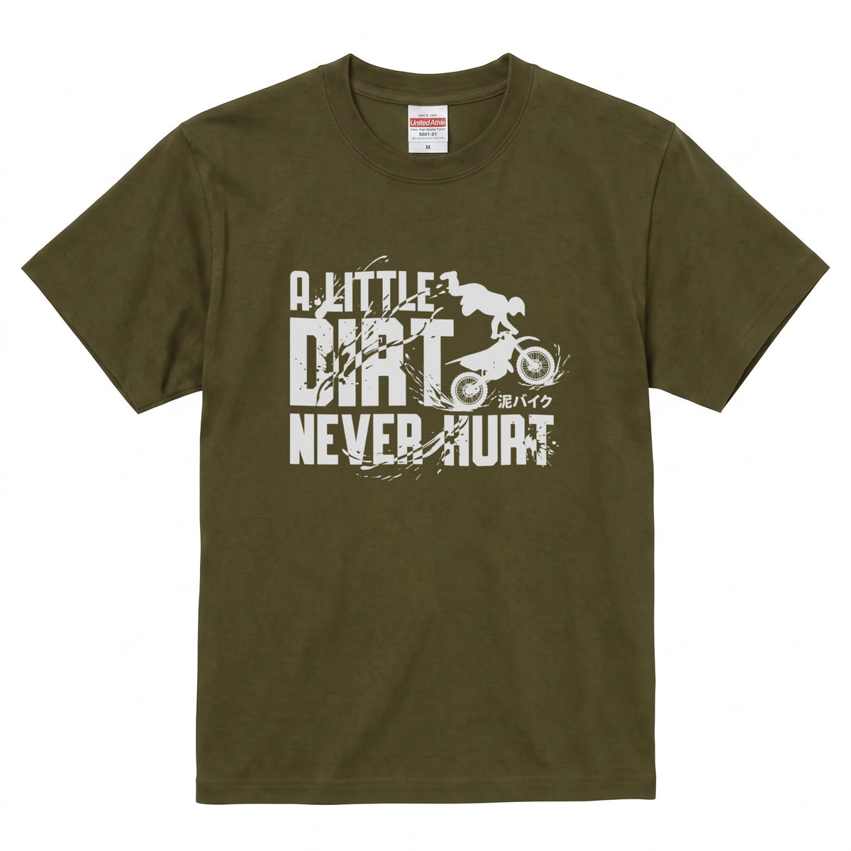 DIRT BIKE | オフロード バイク 林道ツーリング モトクロス パロディ Tシャツ【バイク乗りの日常・アウトドア・オシャレ・ギフトに最適】