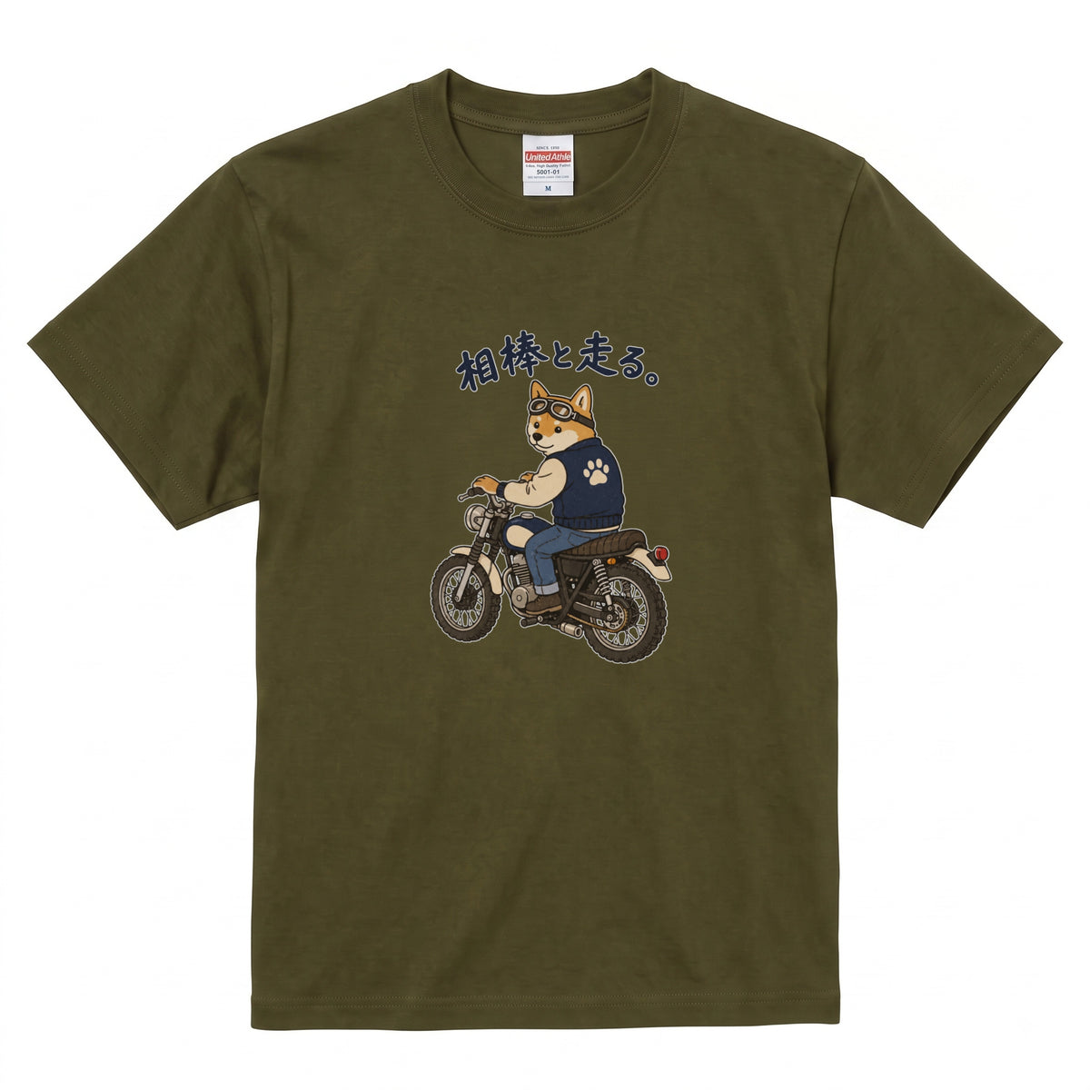RIDE WITH SHIBA | 柴犬 ライダー ヴィンテージバイク グラフィック カジュアル Tシャツ【バイカーファッション・普段着・キャンプ・ユニセックス・ギフトに最適】