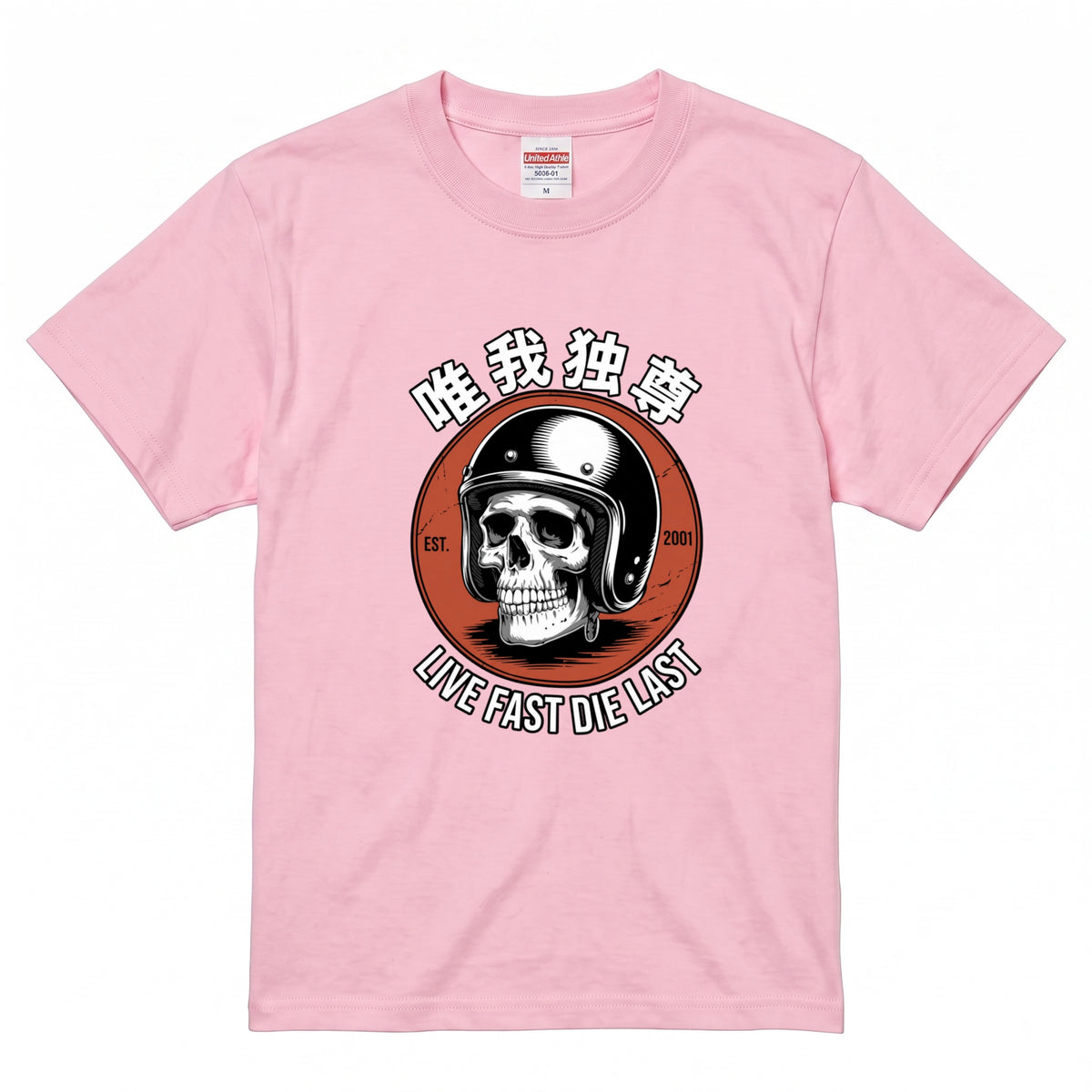 LIVE FAST DIE LAST | 唯我独尊 骸骨 ジェッペル レトロ ライダース グラフィック Tシャツ【バイク乗りの日常・ツーリング・オシャレ・ギフトに最適】
