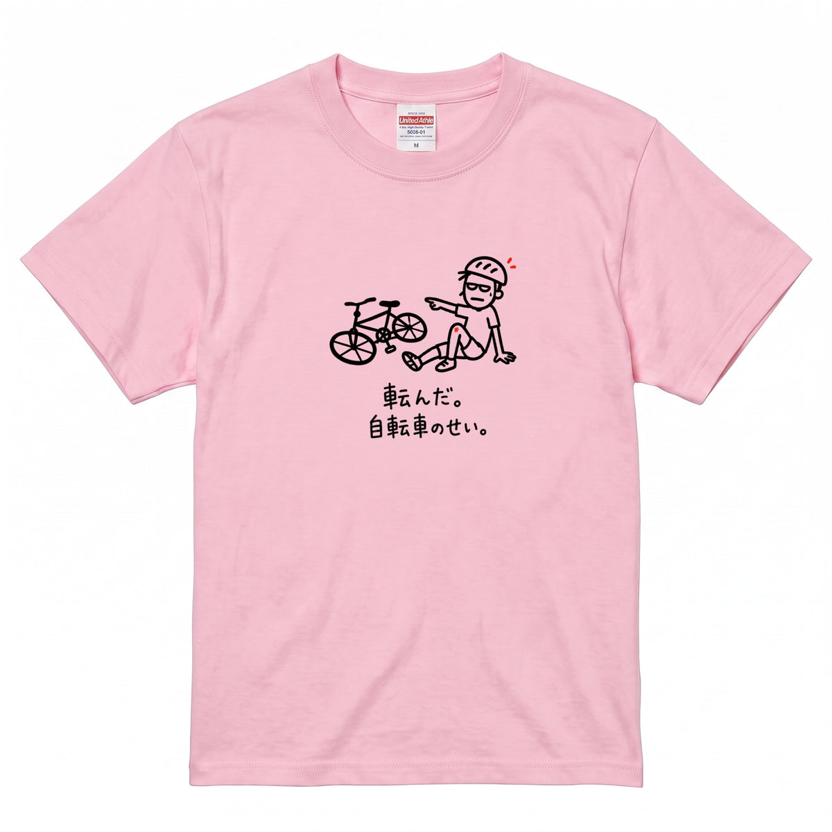 IT'S THE BIKE'S FAULT | 自転車 クラッシュ ユーモアグラフィック カジュアル Tシャツ【サイクルウェア・普段着・ツーリング・ユニセックス・ギフトに最適】
