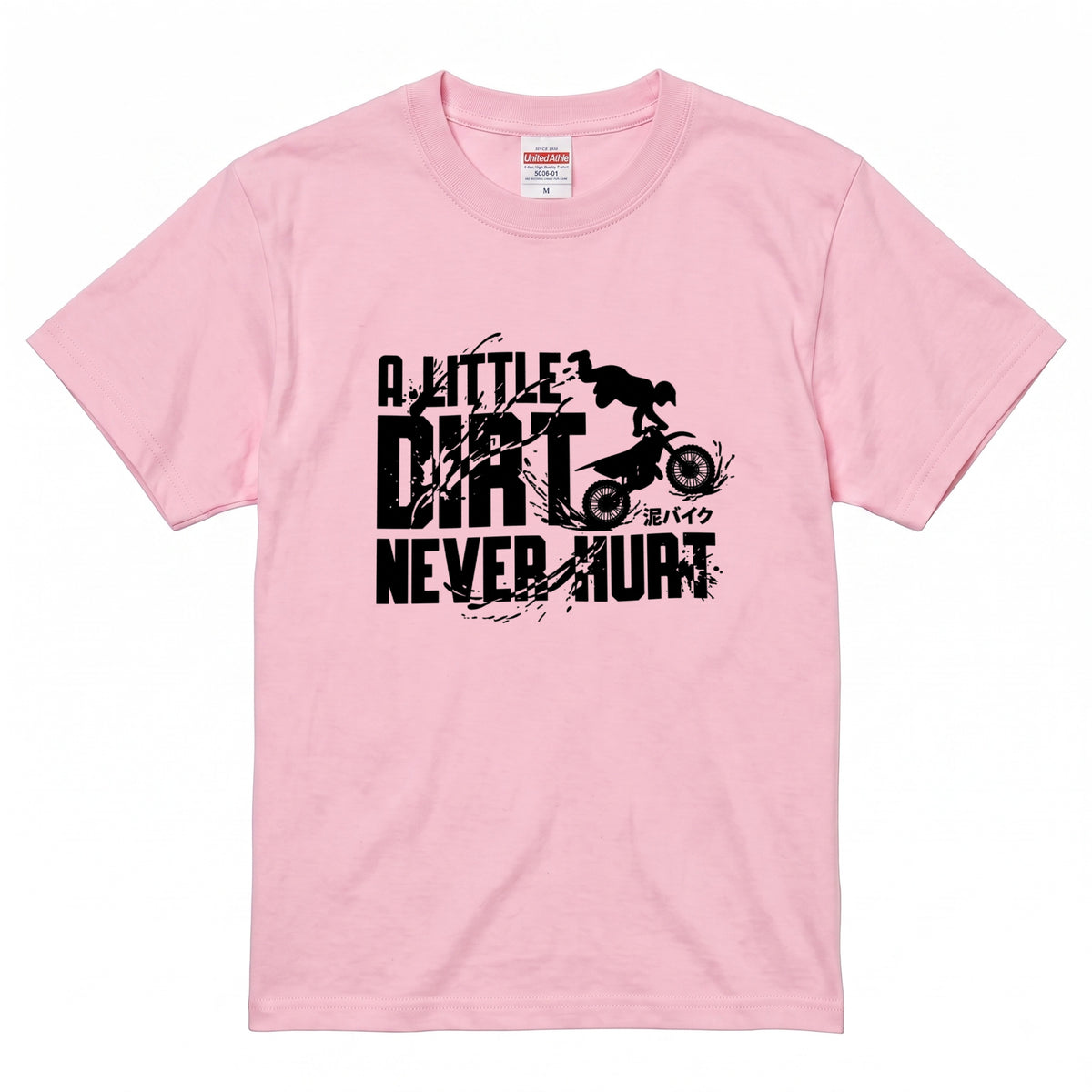 DIRT BIKE | オフロード バイク 林道ツーリング モトクロス パロディ Tシャツ【バイク乗りの日常・アウトドア・オシャレ・ギフトに最適】