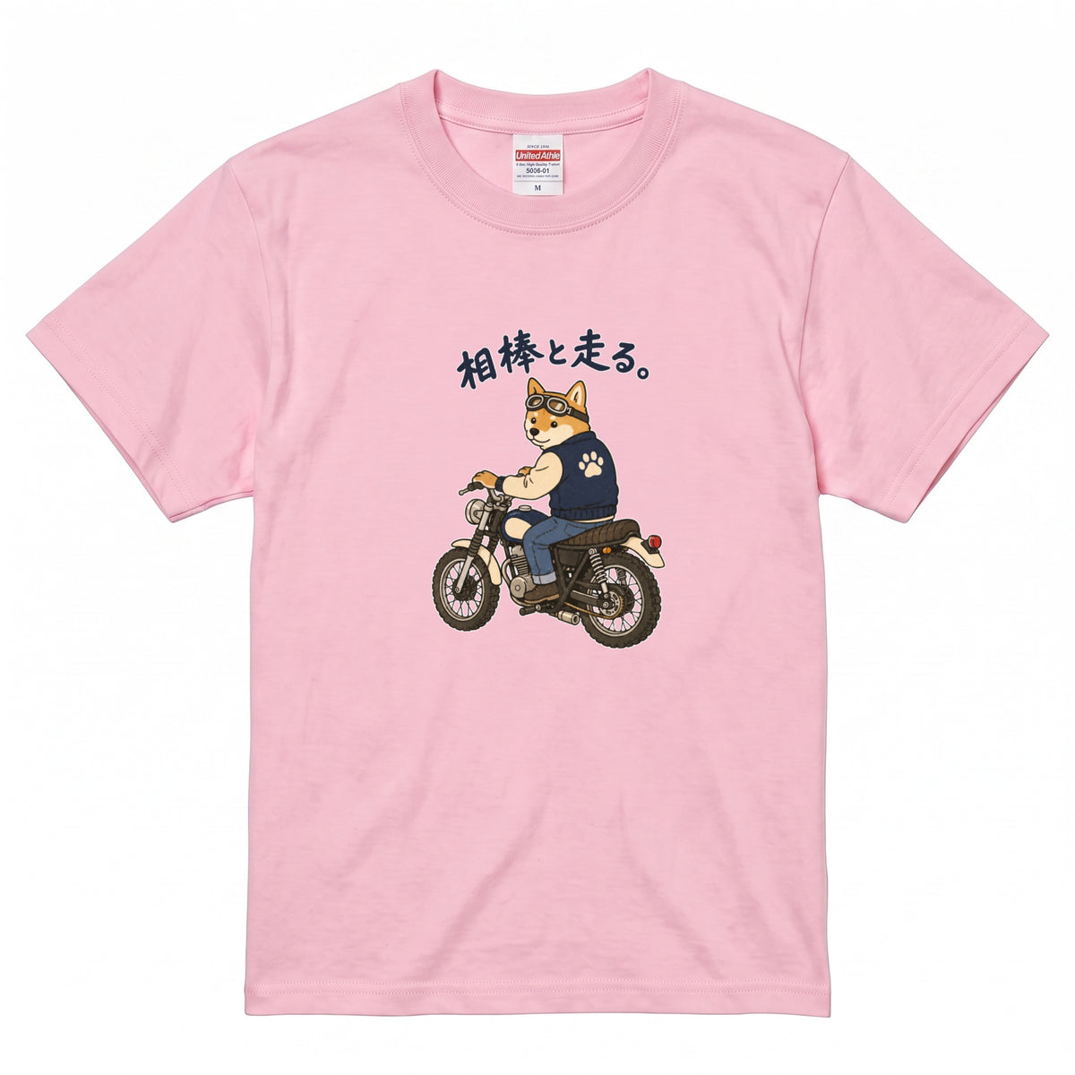 RIDE WITH SHIBA | 柴犬 ライダー ヴィンテージバイク グラフィック カジュアル Tシャツ【バイカーファッション・普段着・キャンプ・ユニセックス・ギフトに最適】