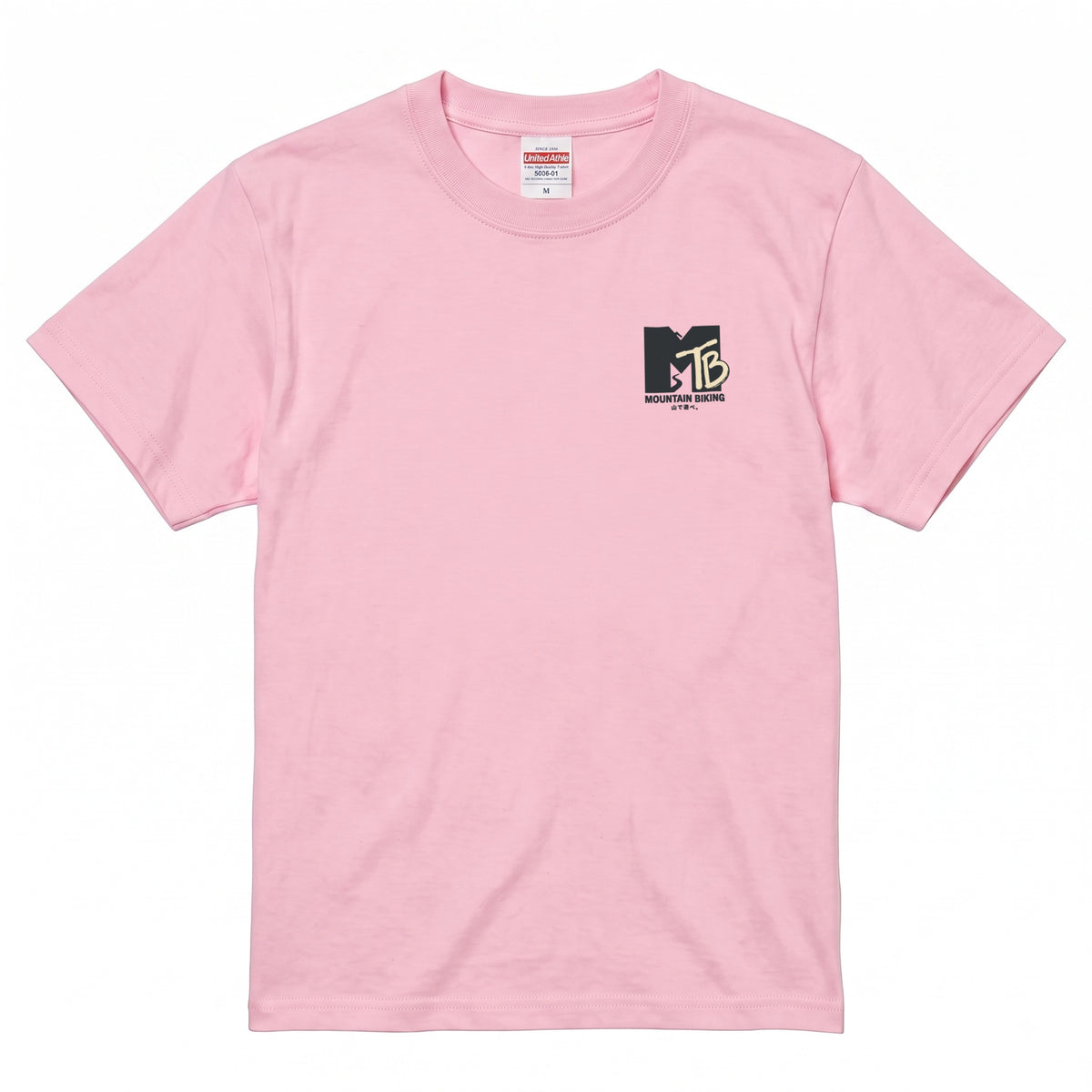 MOUNTAIN BIKING | ワンポイント レトロロゴ MTB 自転車男子 ストリート グラフィック Tシャツ【サイクルウェア・普段着・ツーリング・ユニセックス・ギフトに最適】