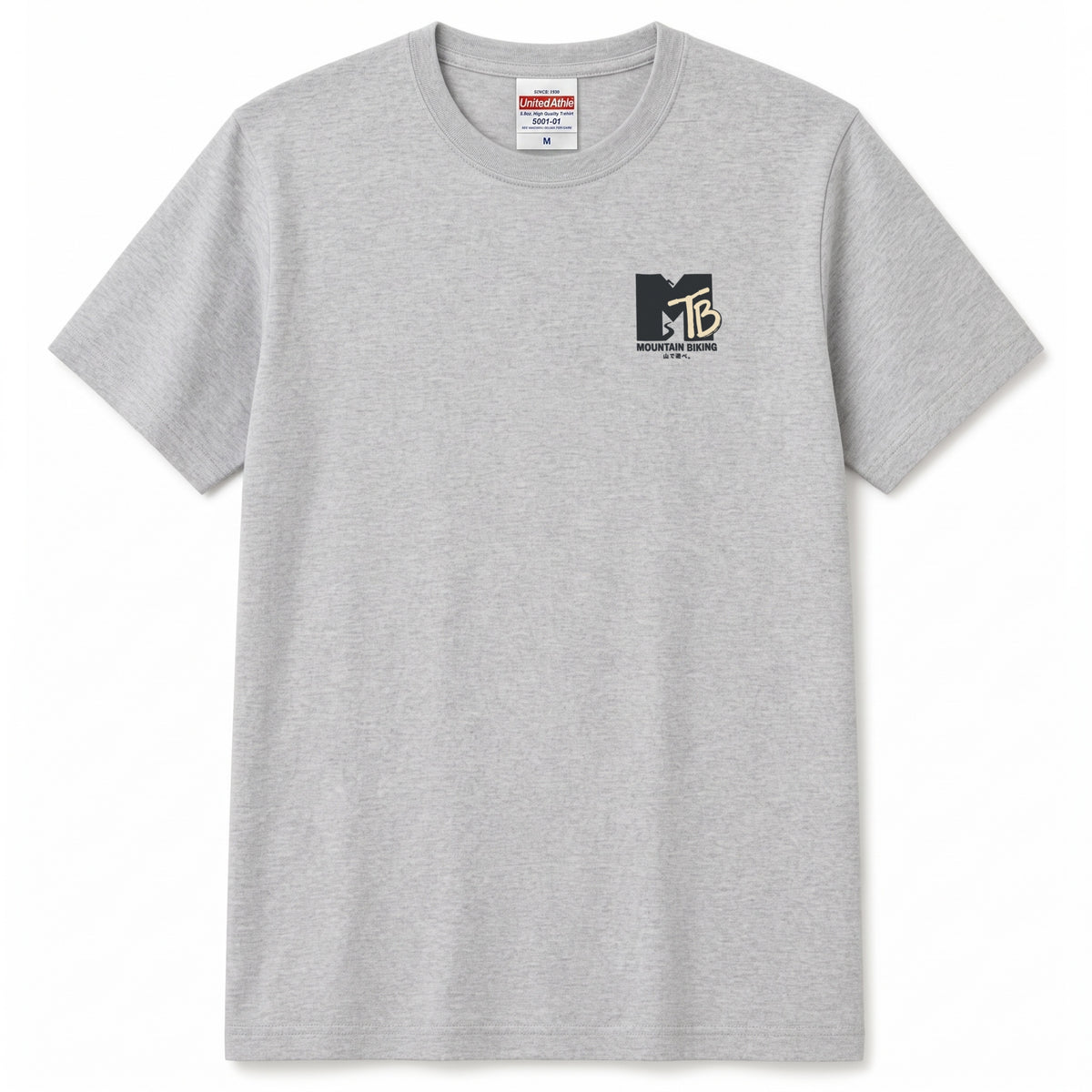 MOUNTAIN BIKING | ワンポイント レトロロゴ MTB 自転車男子 ストリート グラフィック Tシャツ【サイクルウェア・普段着・ツーリング・ユニセックス・ギフトに最適】