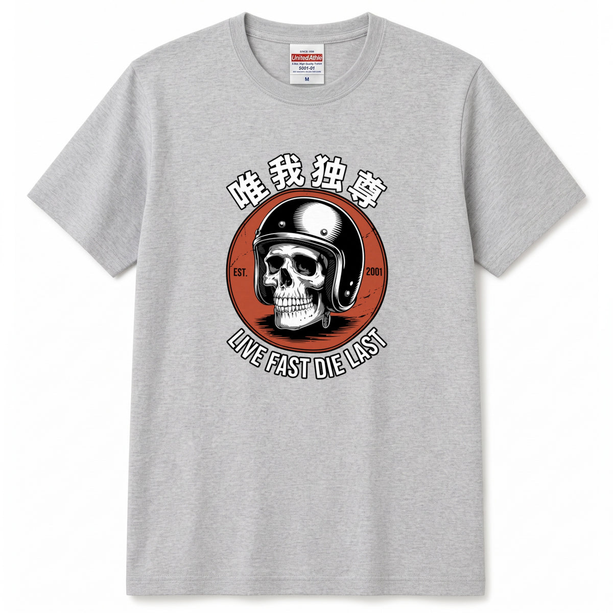 LIVE FAST DIE LAST | 唯我独尊 骸骨 ジェッペル レトロ ライダース グラフィック Tシャツ【バイク乗りの日常・ツーリング・オシャレ・ギフトに最適】