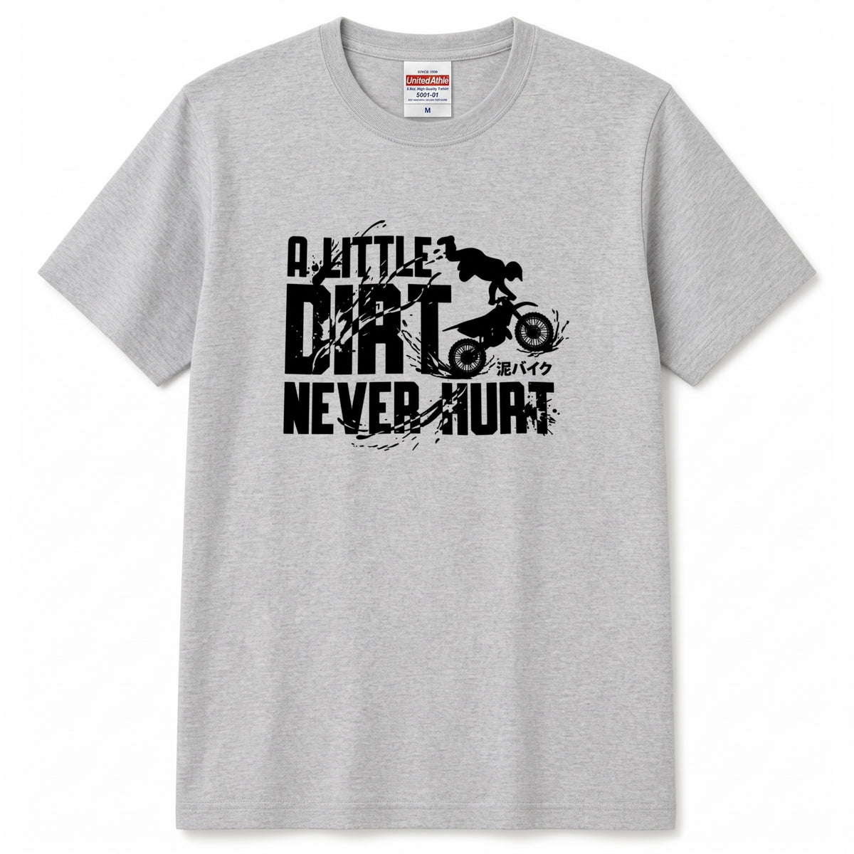 DIRT BIKE | オフロード バイク 林道ツーリング モトクロス パロディ Tシャツ【バイク乗りの日常・アウトドア・オシャレ・ギフトに最適】