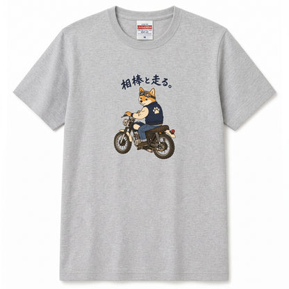 RIDE WITH SHIBA | 柴犬 ライダー ヴィンテージバイク グラフィック カジュアル Tシャツ【バイカーファッション・普段着・キャンプ・ユニセックス・ギフトに最適】