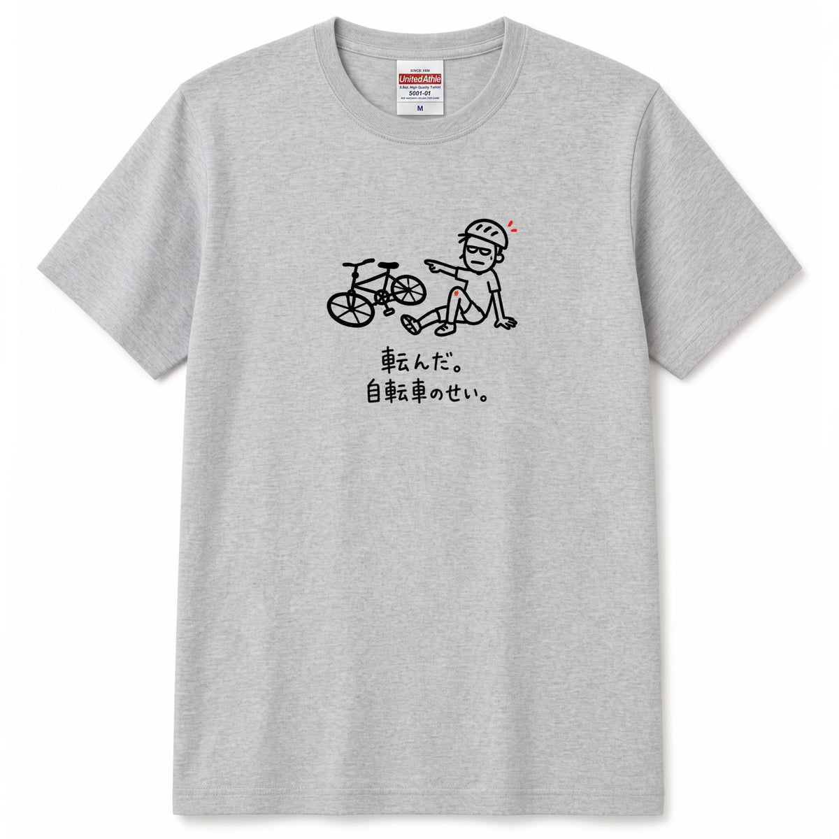 IT'S THE BIKE'S FAULT | 自転車 クラッシュ ユーモアグラフィック カジュアル Tシャツ【サイクルウェア・普段着・ツーリング・ユニセックス・ギフトに最適】