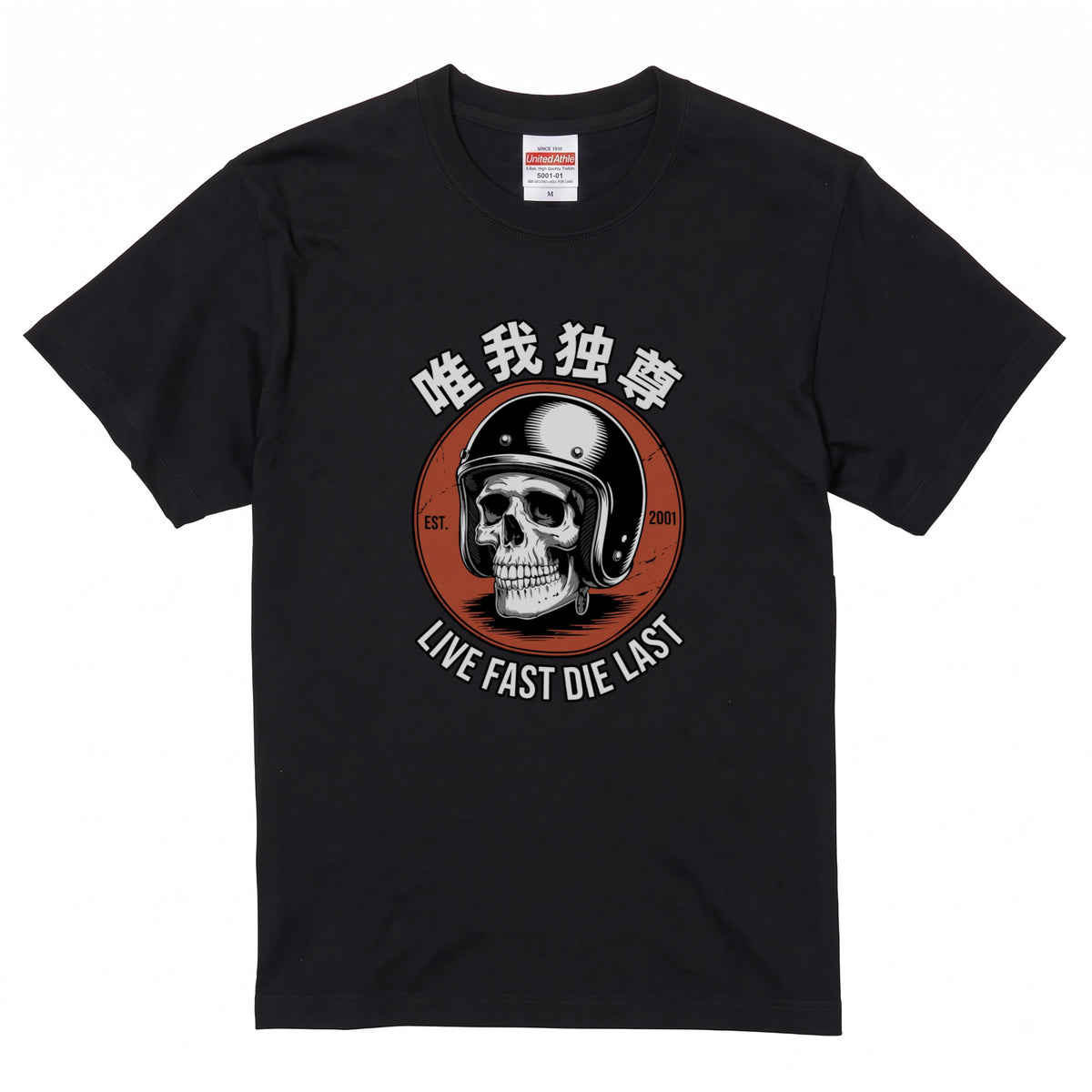 LIVE FAST DIE LAST | 唯我独尊 骸骨 ジェッペル レトロ ライダース グラフィック Tシャツ【バイク乗りの日常・ツーリング・オシャレ・ギフトに最適】