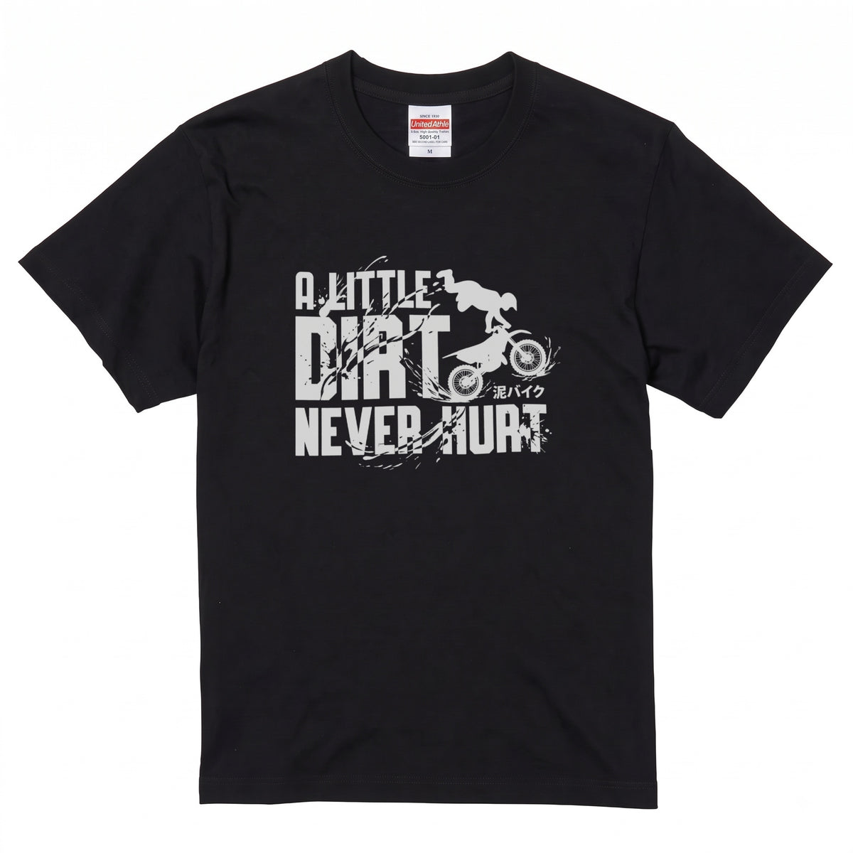 DIRT BIKE | オフロード バイク 林道ツーリング モトクロス パロディ Tシャツ【バイク乗りの日常・アウトドア・オシャレ・ギフトに最適】