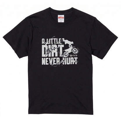 DIRT BIKE | オフロード バイク 林道ツーリング モトクロス パロディ Tシャツ【バイク乗りの日常・アウトドア・オシャレ・ギフトに最適】