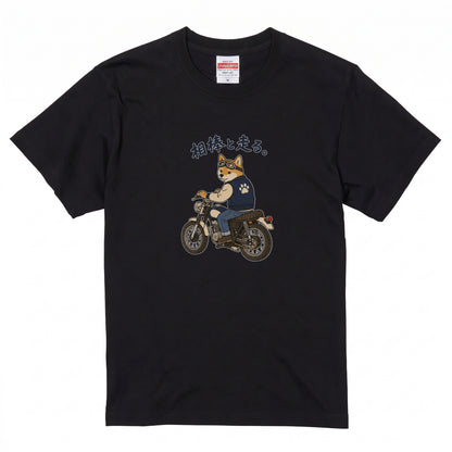 RIDE WITH SHIBA | 柴犬 ライダー ヴィンテージバイク グラフィック カジュアル Tシャツ【バイカーファッション・普段着・キャンプ・ユニセックス・ギフトに最適】
