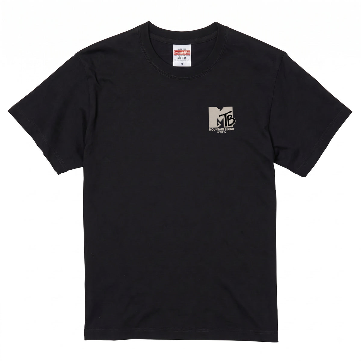 MOUNTAIN BIKING | ワンポイント レトロロゴ MTB 自転車男子 ストリート グラフィック Tシャツ【サイクルウェア・普段着・ツーリング・ユニセックス・ギフトに最適】