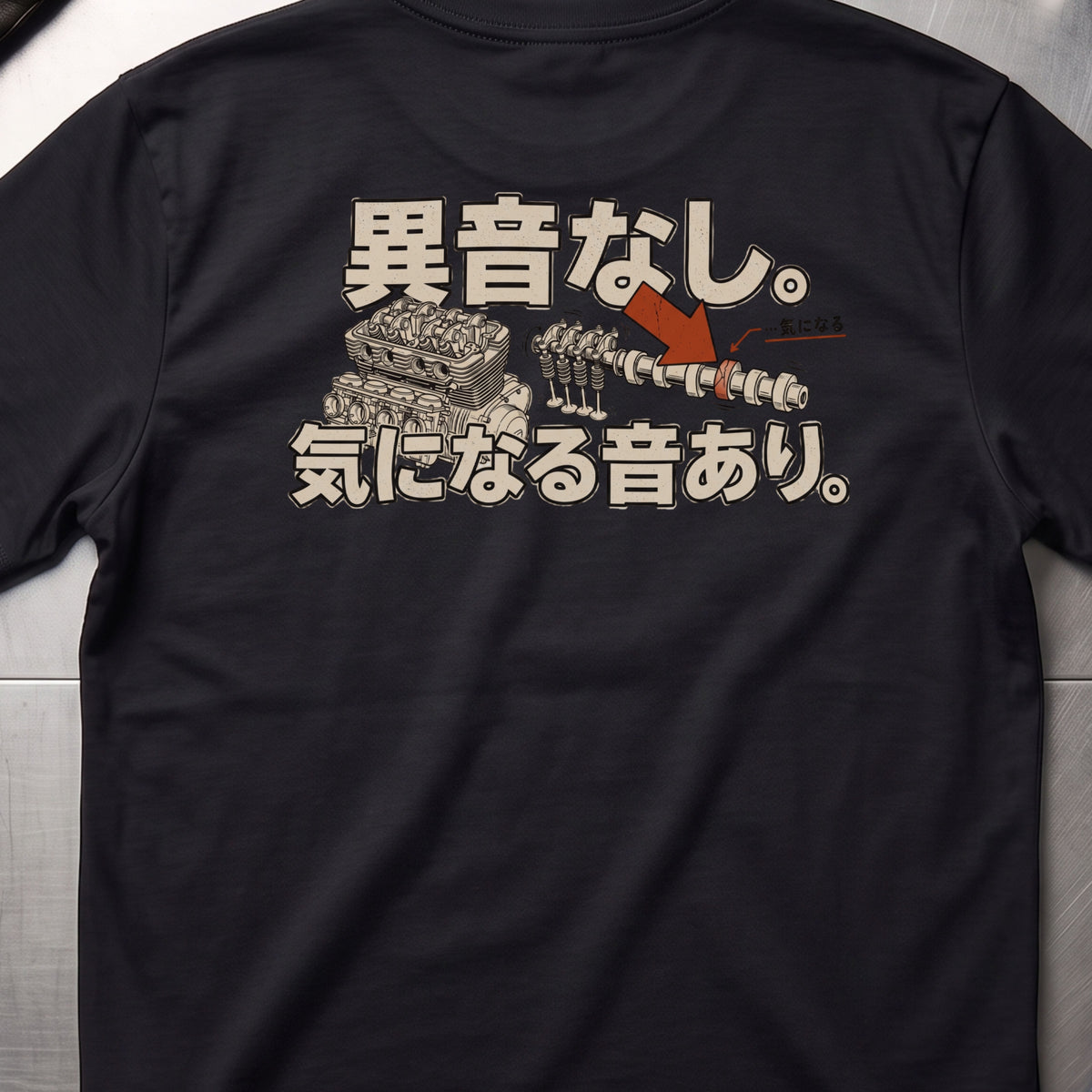 異音なし。気になる音あり。バイク バックプリントTシャツ