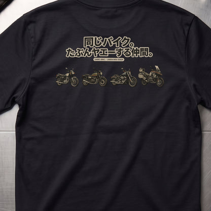 同じバイク。たぶんヤエーする仲間。 バイク バックプリントTシャツ