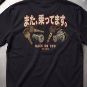 また、乗ってます。 BACK ON TWO バイク バックプリントTシャツ