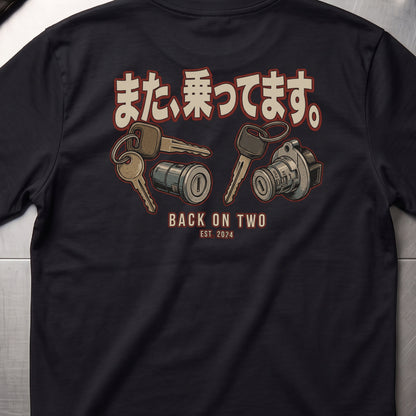また、乗ってます。 BACK ON TWO バイク バックプリントTシャツ