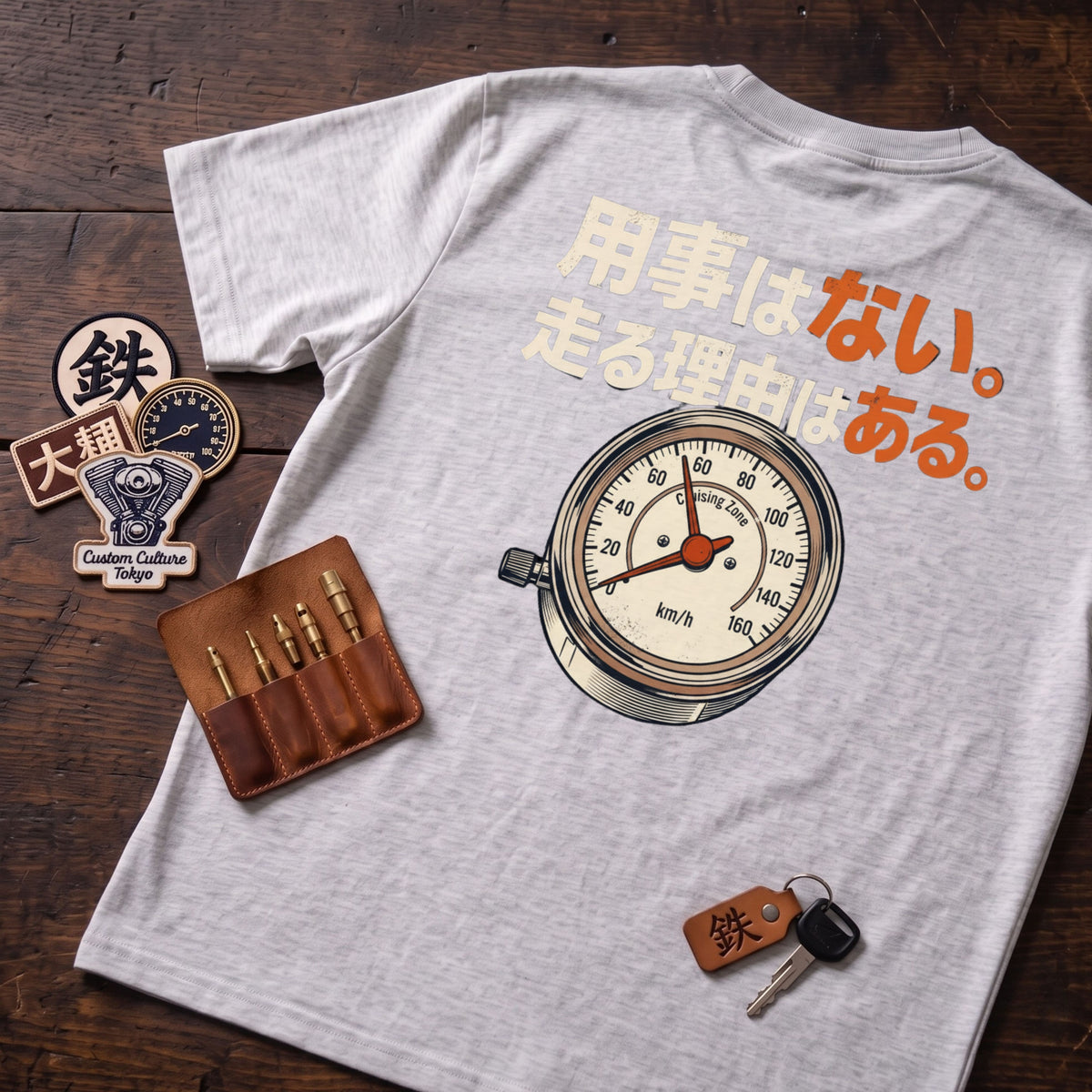 用事はない。走る理由はある。 バイク バックプリントTシャツ