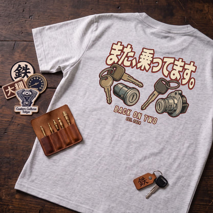 また、乗ってます。 BACK ON TWO バイク バックプリントTシャツ