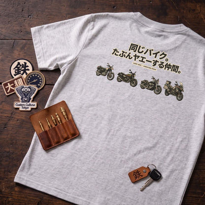 同じバイク。たぶんヤエーする仲間。 バイク バックプリントTシャツ