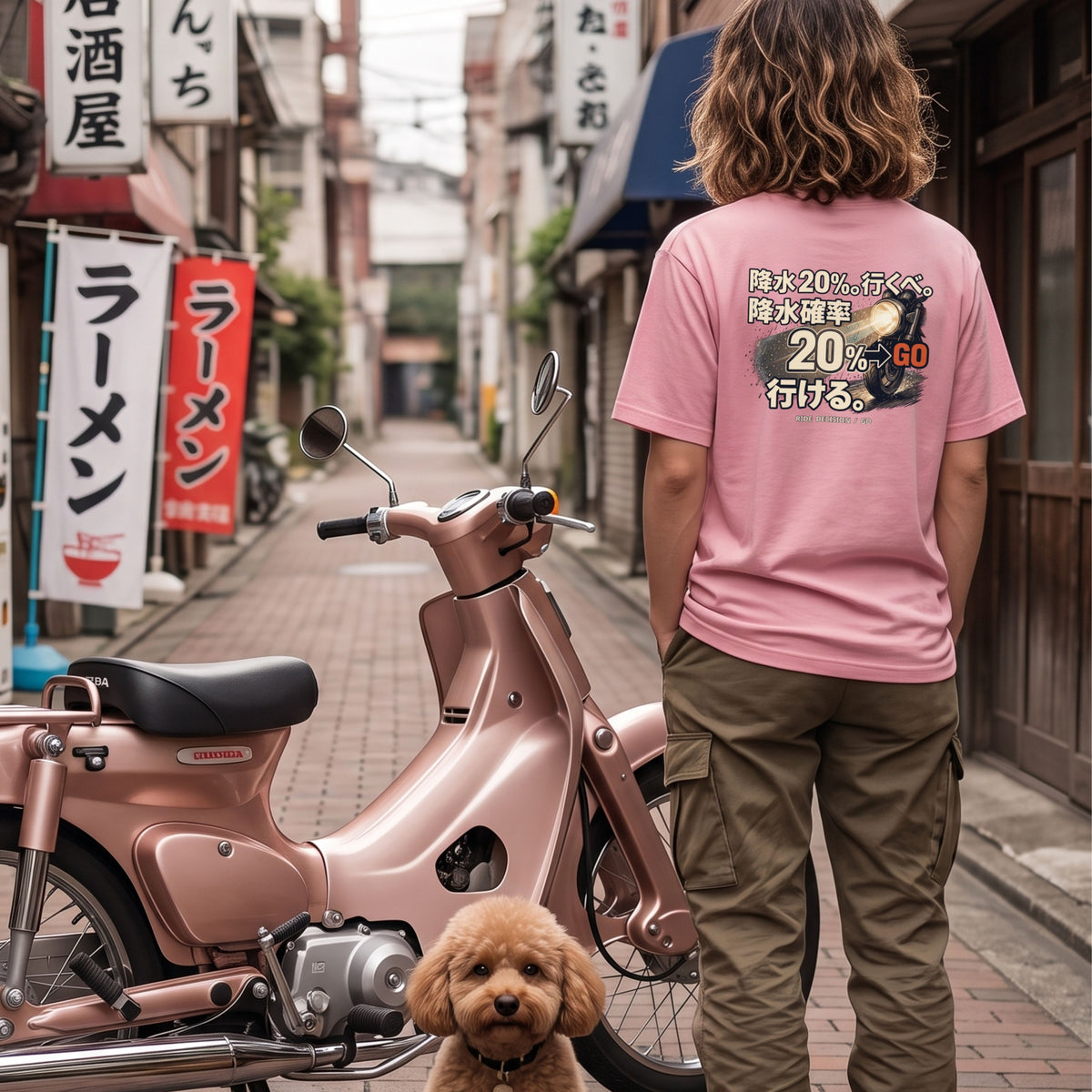 降水20%。行くべ。降水確率20%→GO 行ける。 バイク バックプリントTシャツ