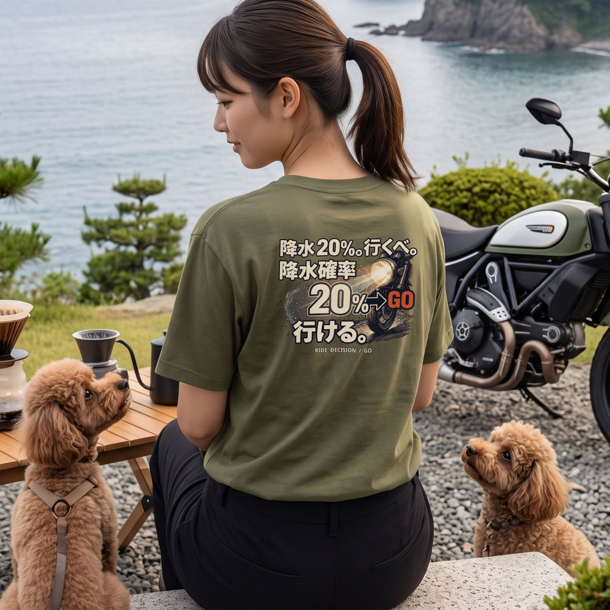 降水20%。行くべ。降水確率20%→GO 行ける。 バイク バックプリントTシャツ