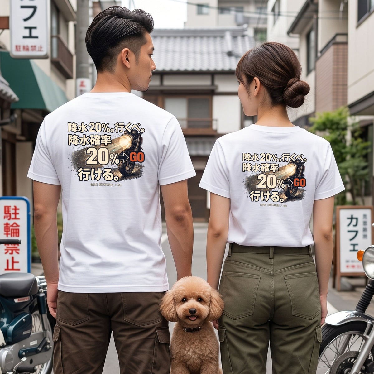 降水20%。行くべ。降水確率20%→GO 行ける。 バイク バックプリントTシャツ