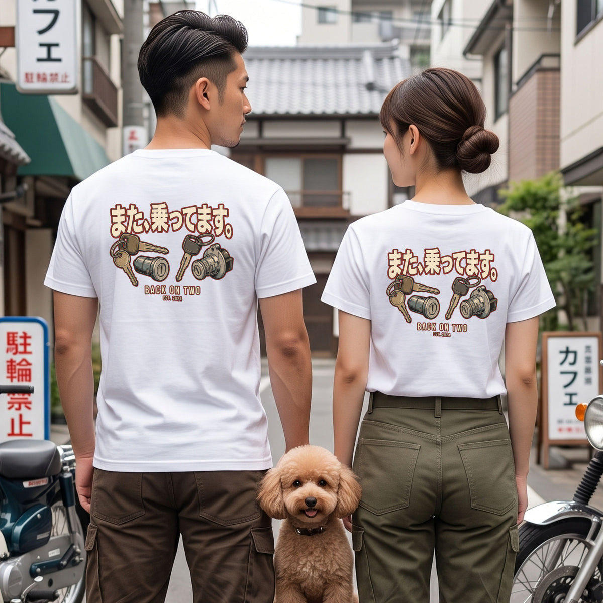 また、乗ってます。 BACK ON TWO バイク バックプリントTシャツ