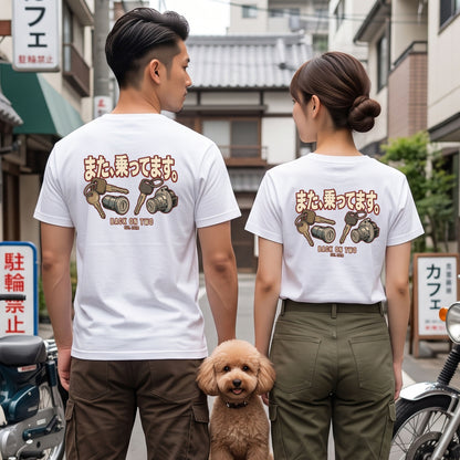 また、乗ってます。 BACK ON TWO バイク バックプリントTシャツ