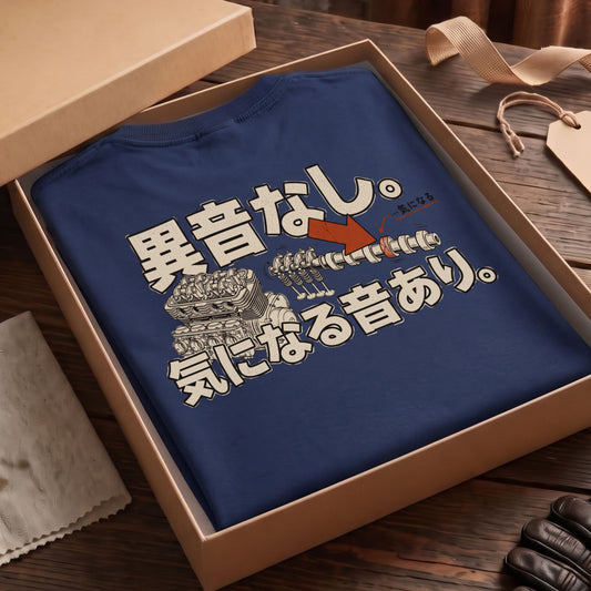 異音なし。気になる音あり。バイク バックプリントTシャツ