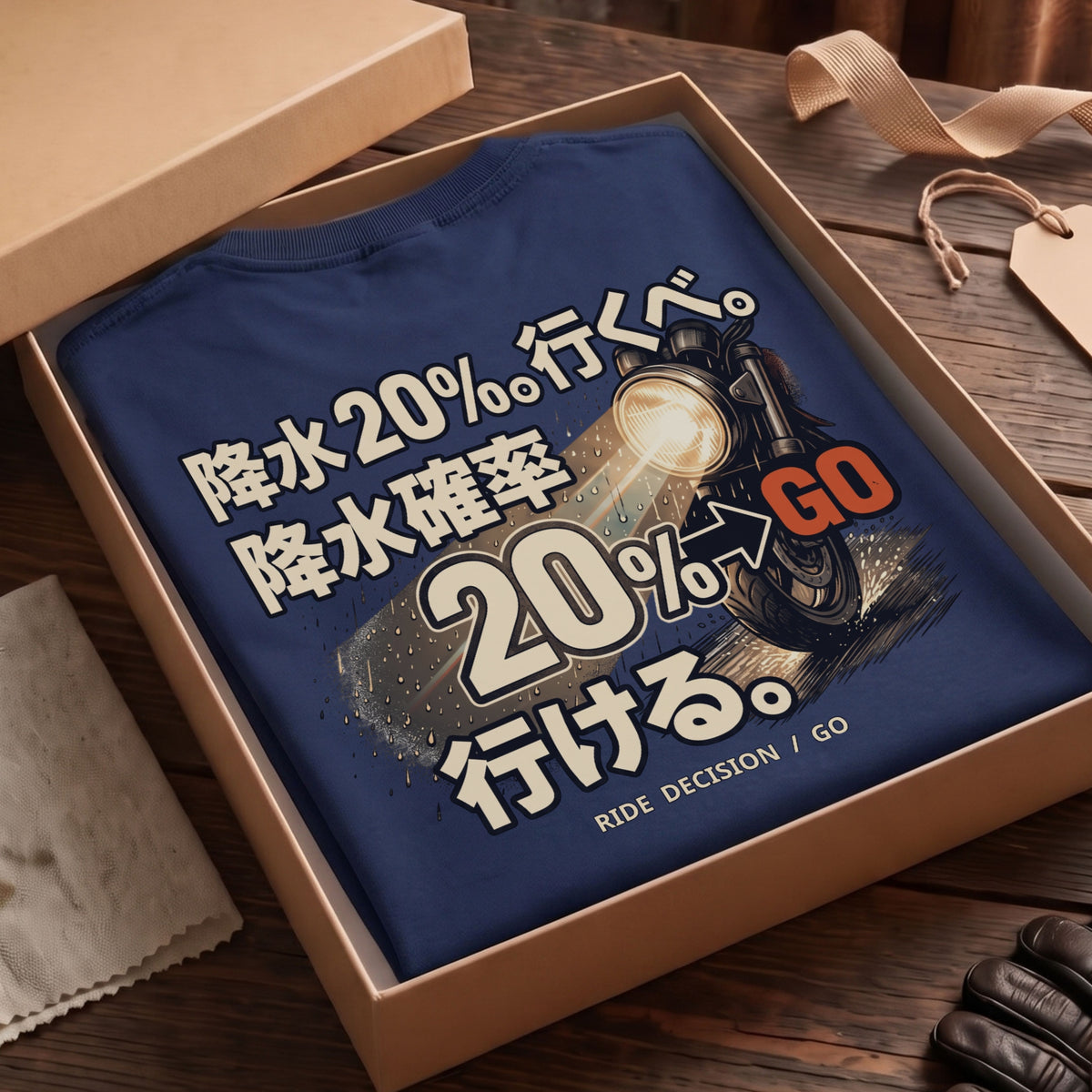 降水20%。行くべ。降水確率20%→GO 行ける。 バイク バックプリントTシャツ