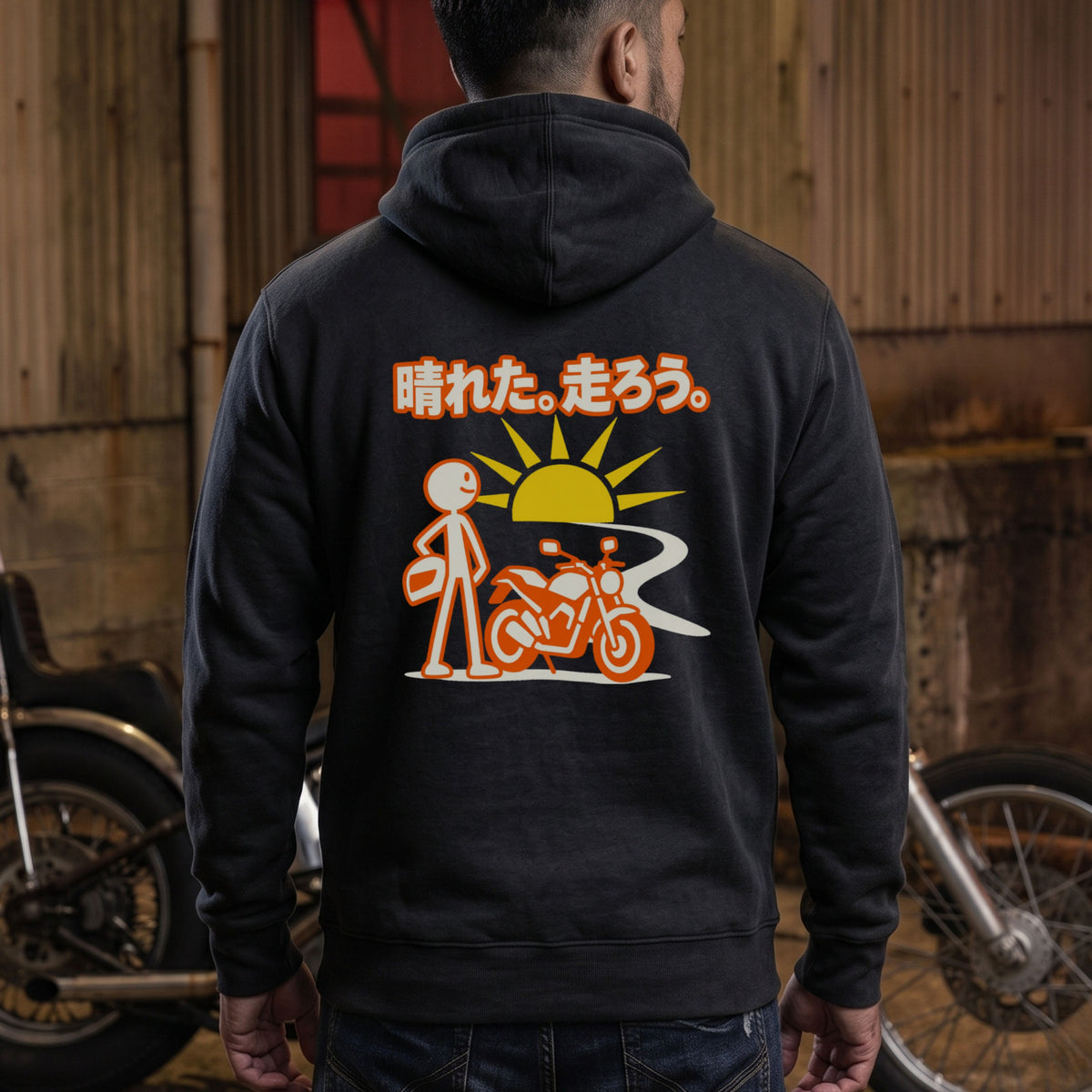晴れた。走ろう。 バイク パーカー ｜バックプリント
