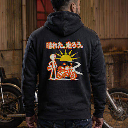 晴れた。走ろう。 バイク パーカー ｜バックプリント