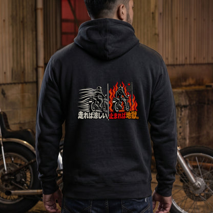 走れば涼しい。止まれば地獄。 バイク パーカー ｜バックプリント