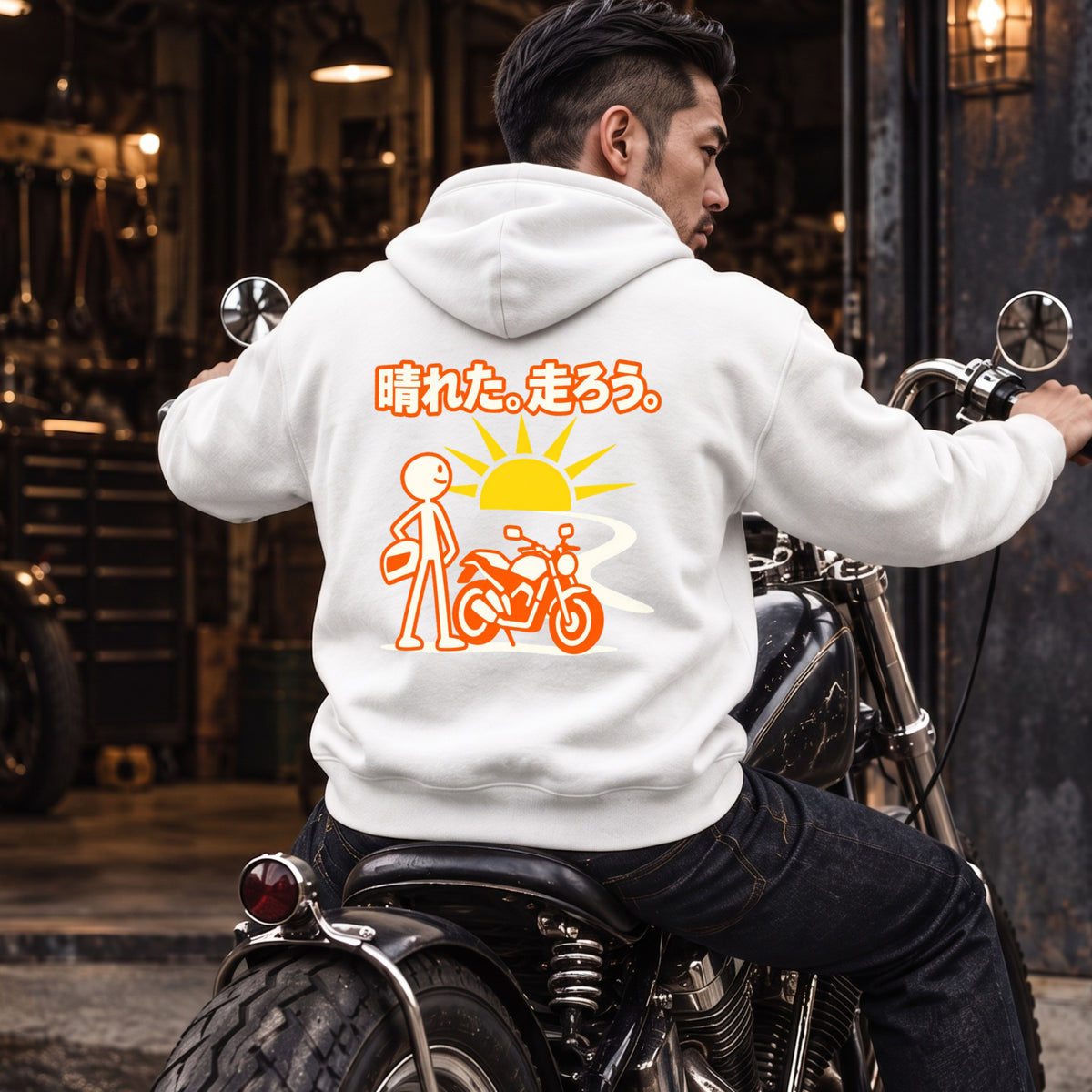 晴れた。走ろう。 バイク パーカー ｜バックプリント