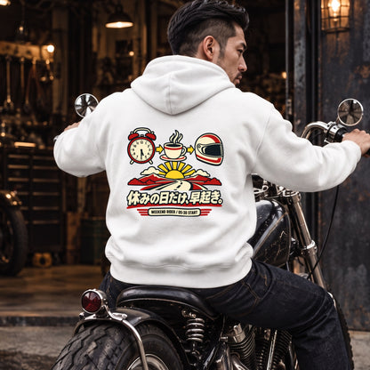 休みの日だけ、早起き。 バイク パーカー ｜バックプリント