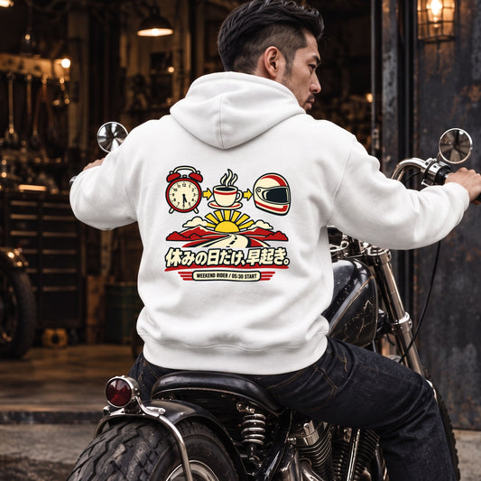 休みの日だけ、早起き。 バイク パーカー ｜バックプリント