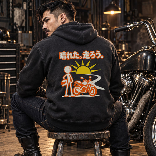 晴れた。走ろう。 バイク パーカー ｜バックプリント