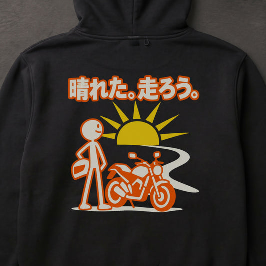晴れた。走ろう。 バイク パーカー ｜バックプリント