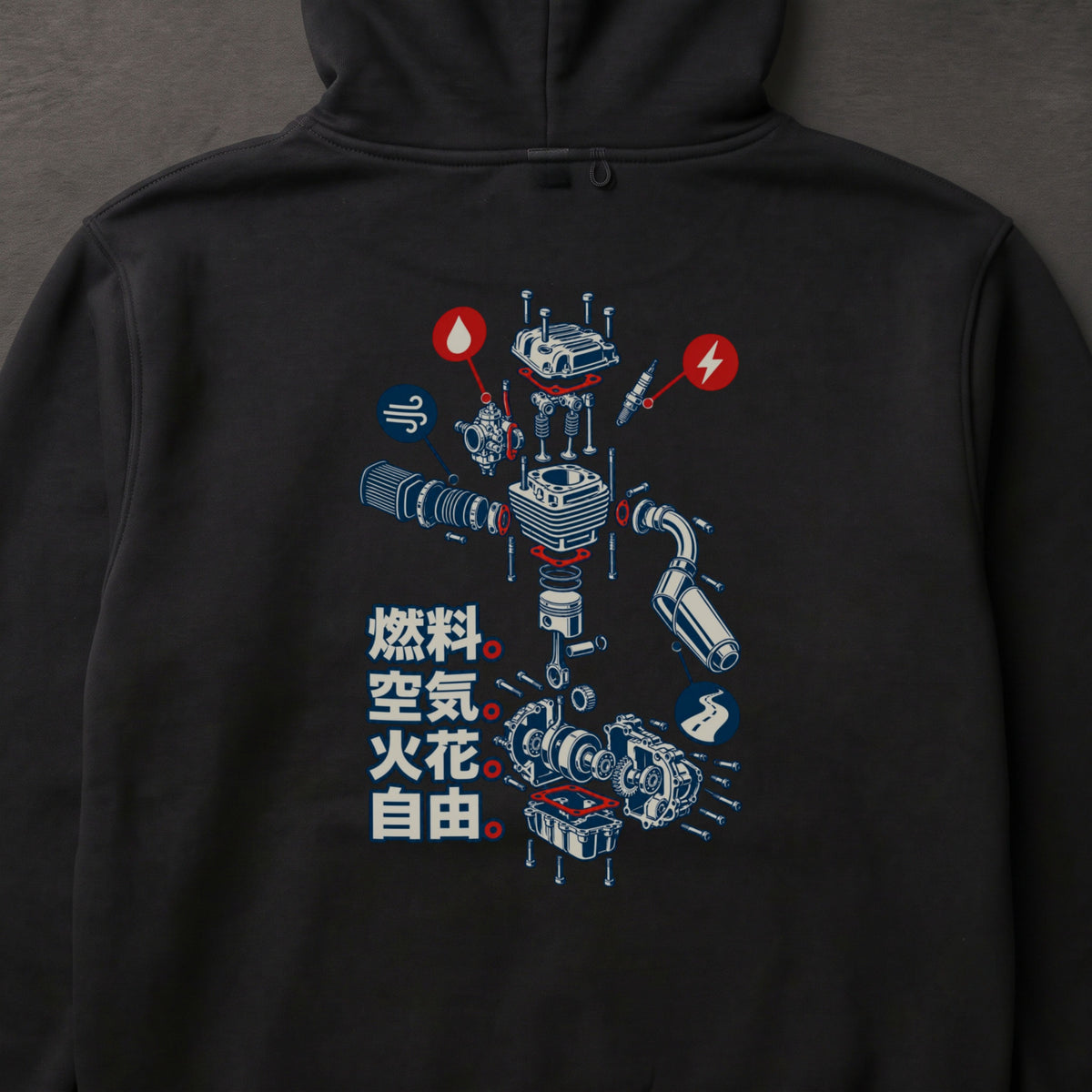 燃料。空気。火花。自由。 バイク パーカー ｜バックプリント