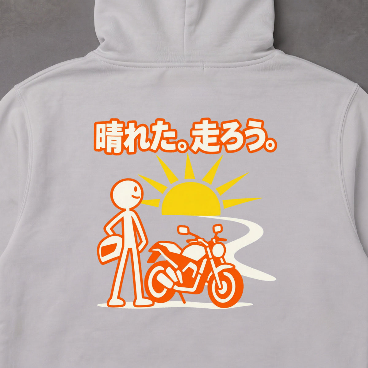 晴れた。走ろう。 バイク パーカー ｜バックプリント